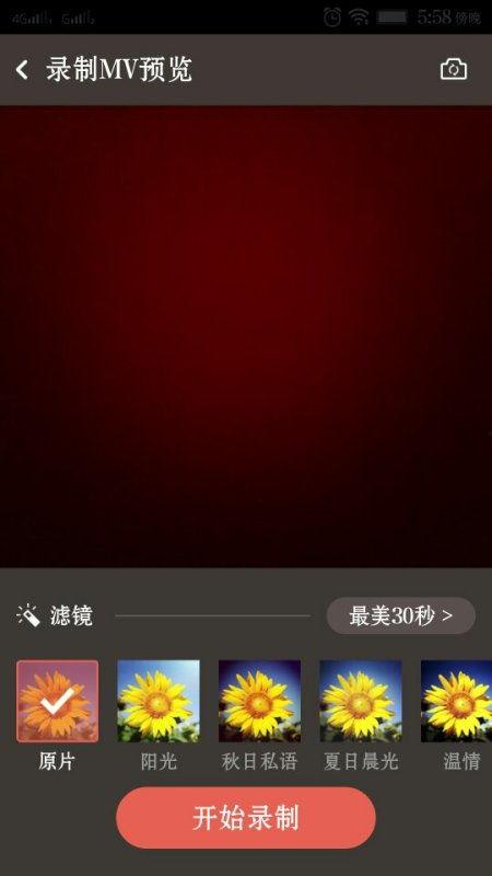 如何制作歌曲视频,从构思到成品全攻略