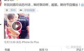 宿州话视频,视频带你领略地道的宿州话风采