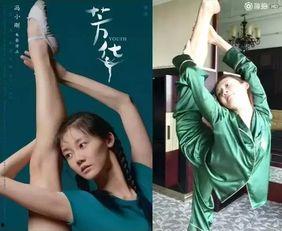 腿折的视频,视频详解与康复指导