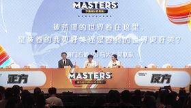 辩论赛宣传视频,辩论赛宣传视频亮点抢先看