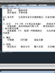 英老师cad视频教程,从入门到精通的实战指南