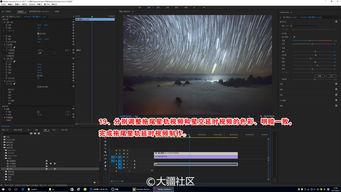 延时视频制作,瞬间捕捉永恒之美