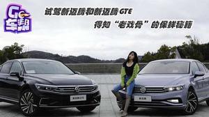 迈腾解说视频,揭秘豪华家轿的卓越品质与驾驶体验