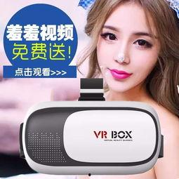 vr眼镜视频资源岛国